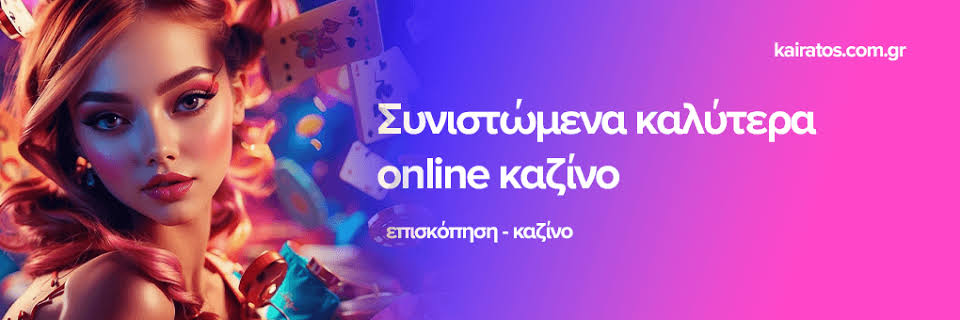 Aξιολόγηση του Twin Casino Μπείτε στον Κόσμο του Διαδικτυακού Τζόγου -679730744 Aξιολόγηση του Twin Casino Μπείτε στον Κόσμο του Διαδικτυακού Τζόγου -679730744
